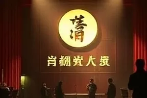 都市剧《楼下有风》老小区天台横版封面