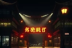 轻喜剧《半糖星期天》咖啡店午后横版封面