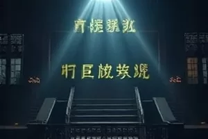 温情科幻《光年信箱》星际通信终端横版封面
